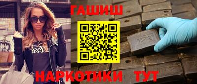 шишки Камышлов