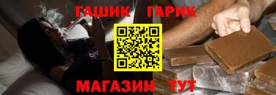 героин Абинск