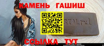 меф Гусь-Хрустальный