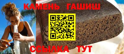 меф Гусь-Хрустальный