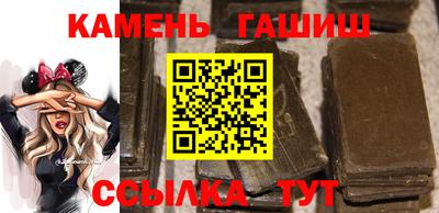 меф Гусь-Хрустальный