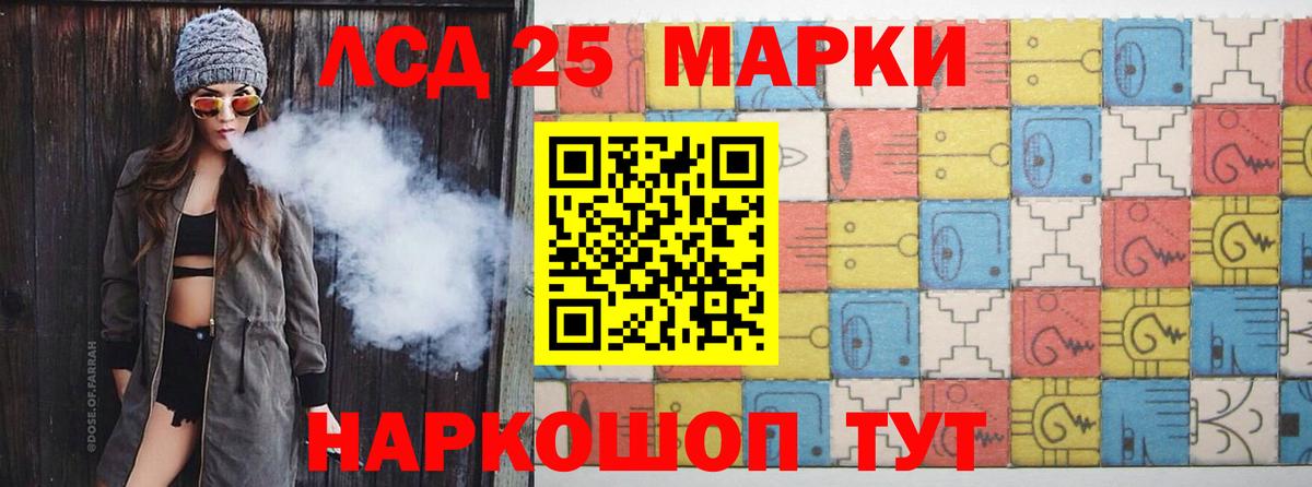 МЕФ кристаллы  КОКАИН  ТГК  А ПВП СОЛЬ   Канабис  МАРИХУАНА  Зерноград  Вход с VPN  ГАШ 