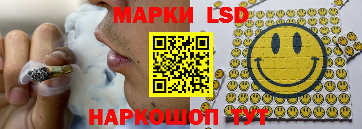 LSD-25 экстази ecstasy  ЛСД экстази кислота  Вход с VPN  Зерноград 