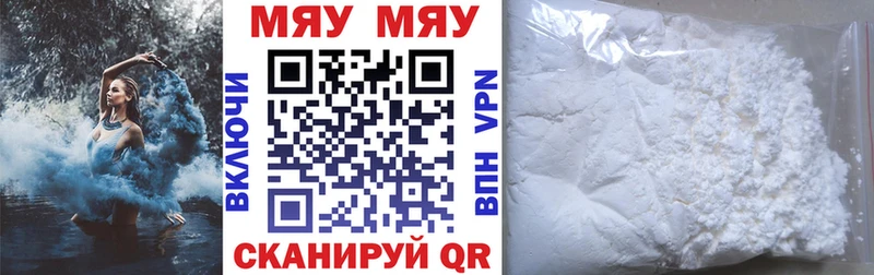 Меф VHQ магазин наркотиков Зерноград