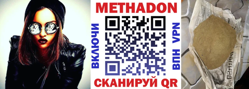 kraken как войти  Зерноград  МЕТАДОН кристалл  купить наркотик 