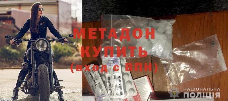 закладки  Зерноград  omg   Метадон methadone 