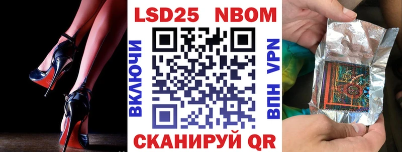 Наркотические марки 1500мкг  магазин  наркотиков  Зерноград 