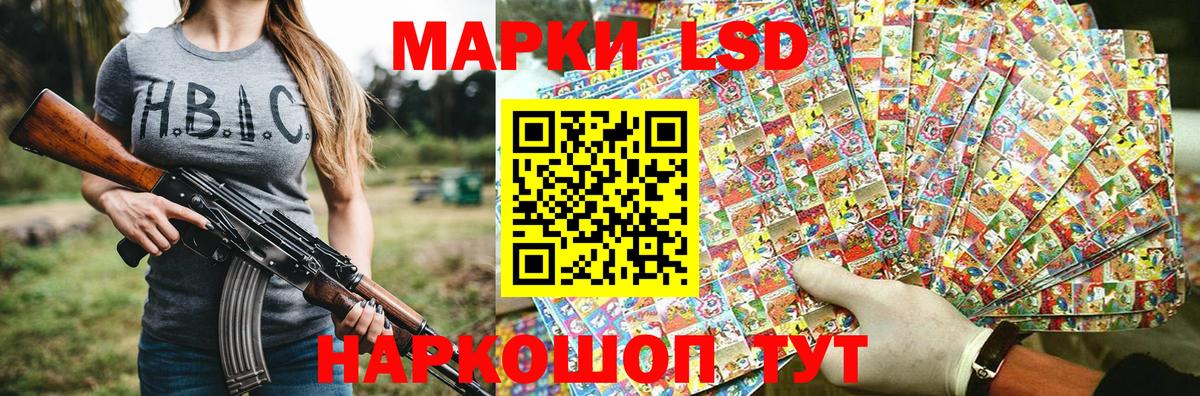Марки N-bome 1,5мг  Вход с VPN  Зерноград 