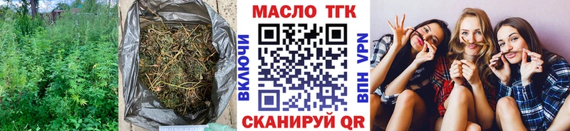 Дистиллят ТГК THC oil Зерноград