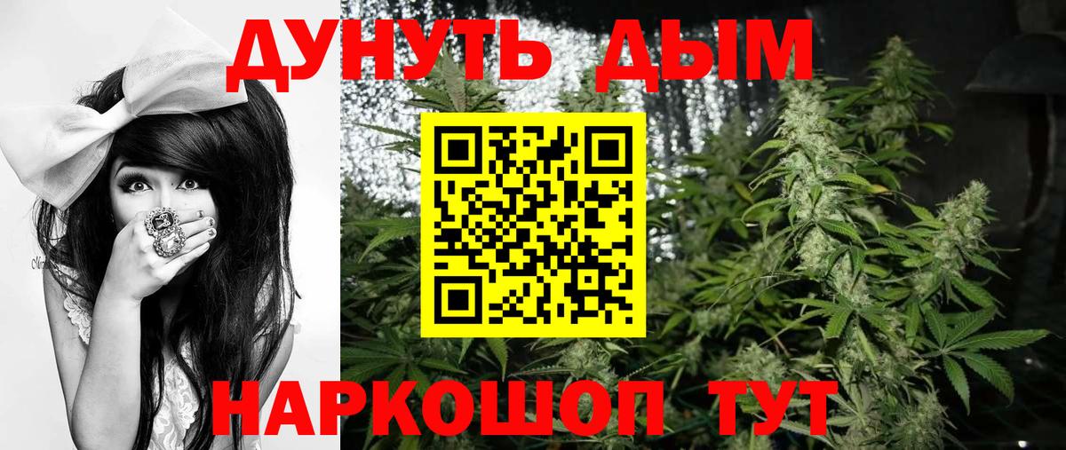 МАРИХУАНА MAZAR  Марихуана LSD WEED  Шишки марихуана план  Вход с VPN  Зерноград  Каннабис план 